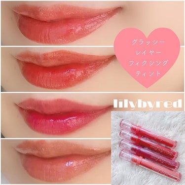 Glassy Layer Fixing Tint 01 #Cheeky Peach/lilybyred/口紅を使ったクチコミ（1枚目）