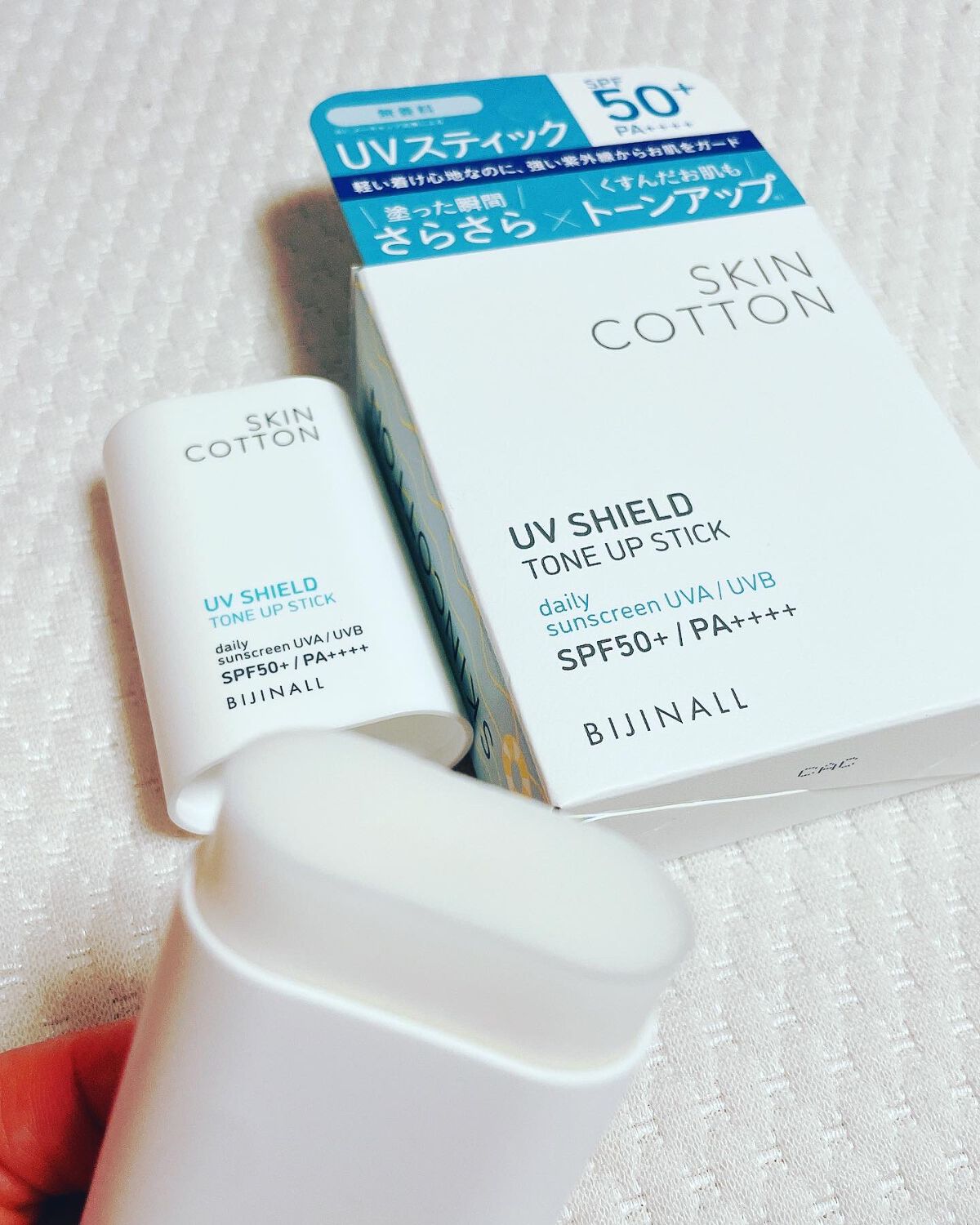UVシールド トーンアップスティック/スキンコットン/日焼け止めスティックを使ったクチコミ（1枚目）