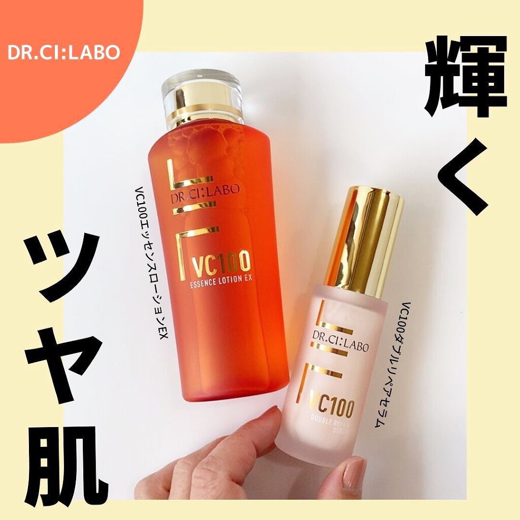 VC100ダブルリペアセラム/ドクターシーラボⓇ/美容液を使ったクチコミ（1枚目）
