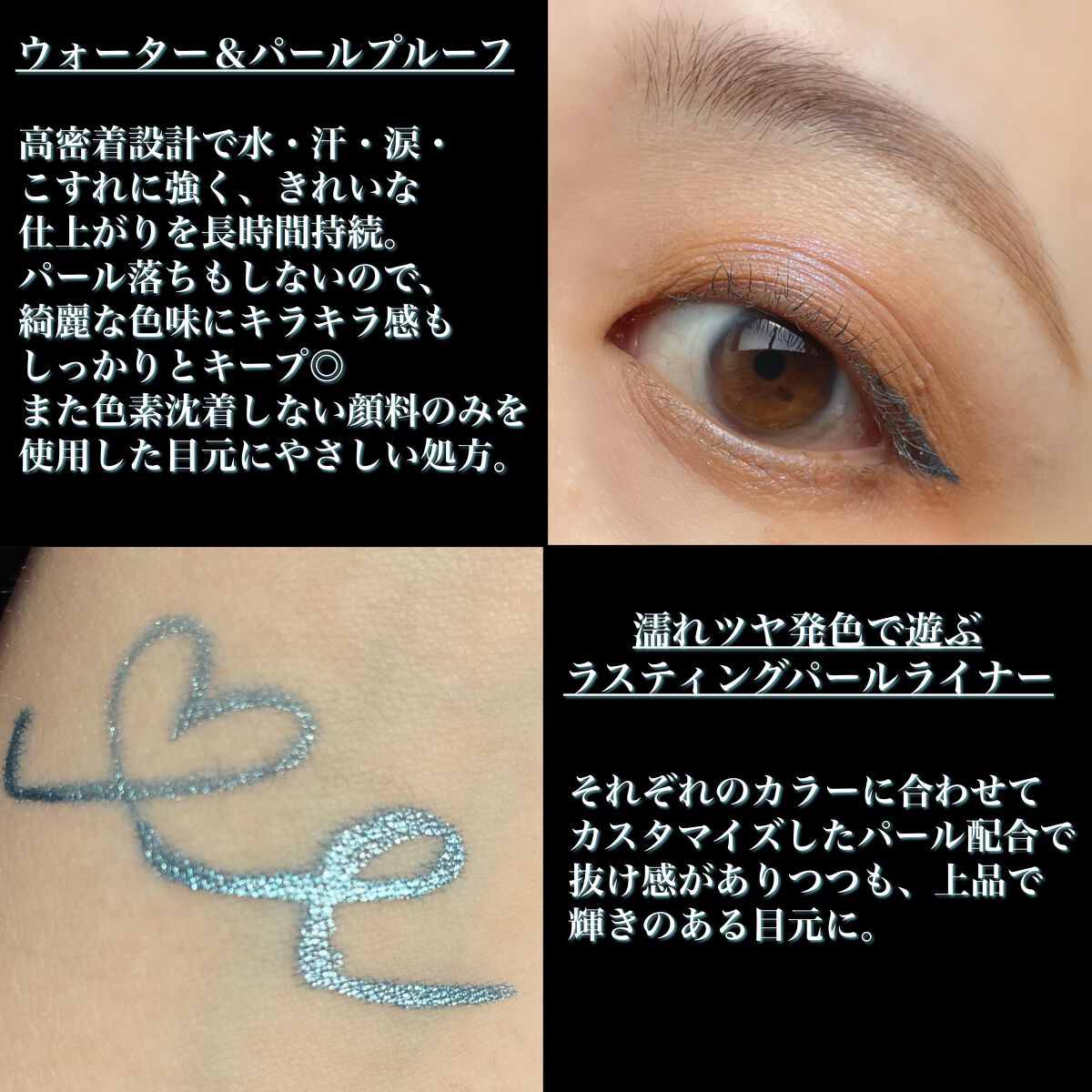 アイデザインライナー/COCOROIKI/リキッドアイライナーを使ったクチコミ(3枚目)