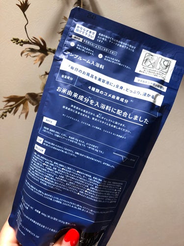 お米バスパウダー 400g/amproom/入浴剤を使ったクチコミ（2枚目）