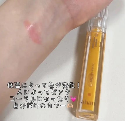 トゥインクルリップグロウ/ahatt/リップグロスを使ったクチコミ(1枚目)