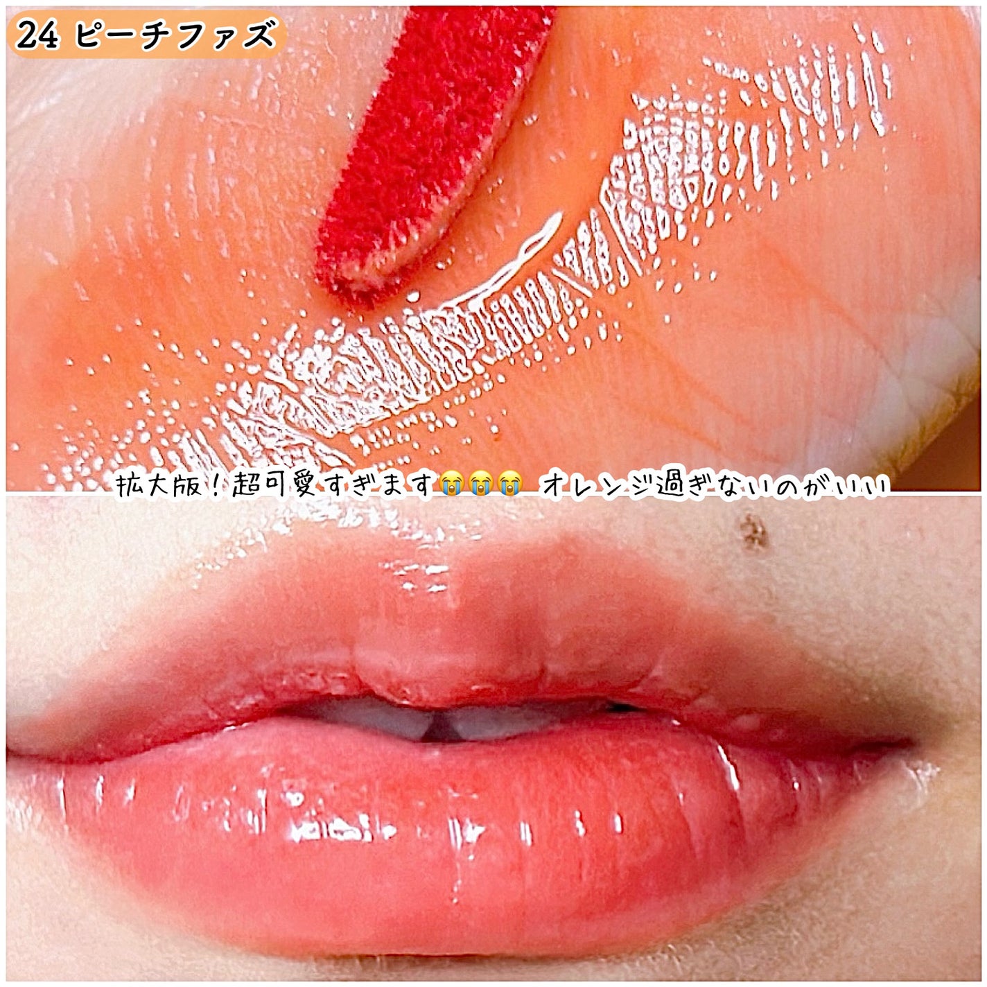春の温もりちゃん on LIPS 「【dasique本気出しすぎたか?!イエベさん大歓喜のキンモク..」(8枚目)