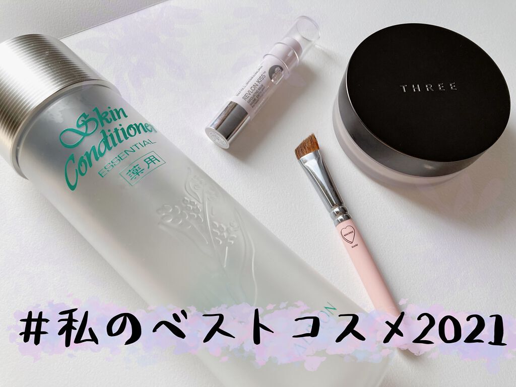 アルビオン 薬用スキンコンディショナー エッセンシャル/ALBION/化粧水を使ったクチコミ（1枚目）