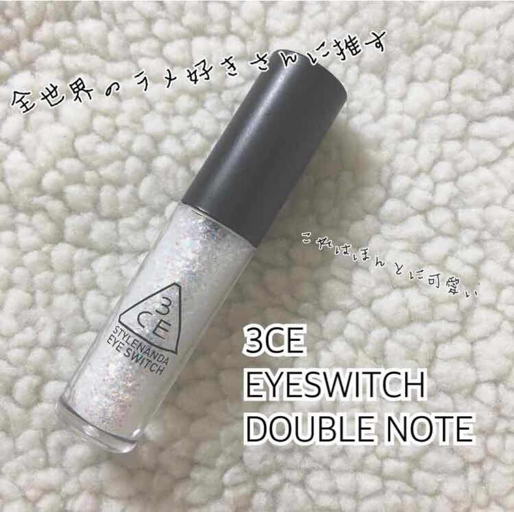 3CE アイスイッチ/3CE/グリッターを使ったクチコミ(1枚目)