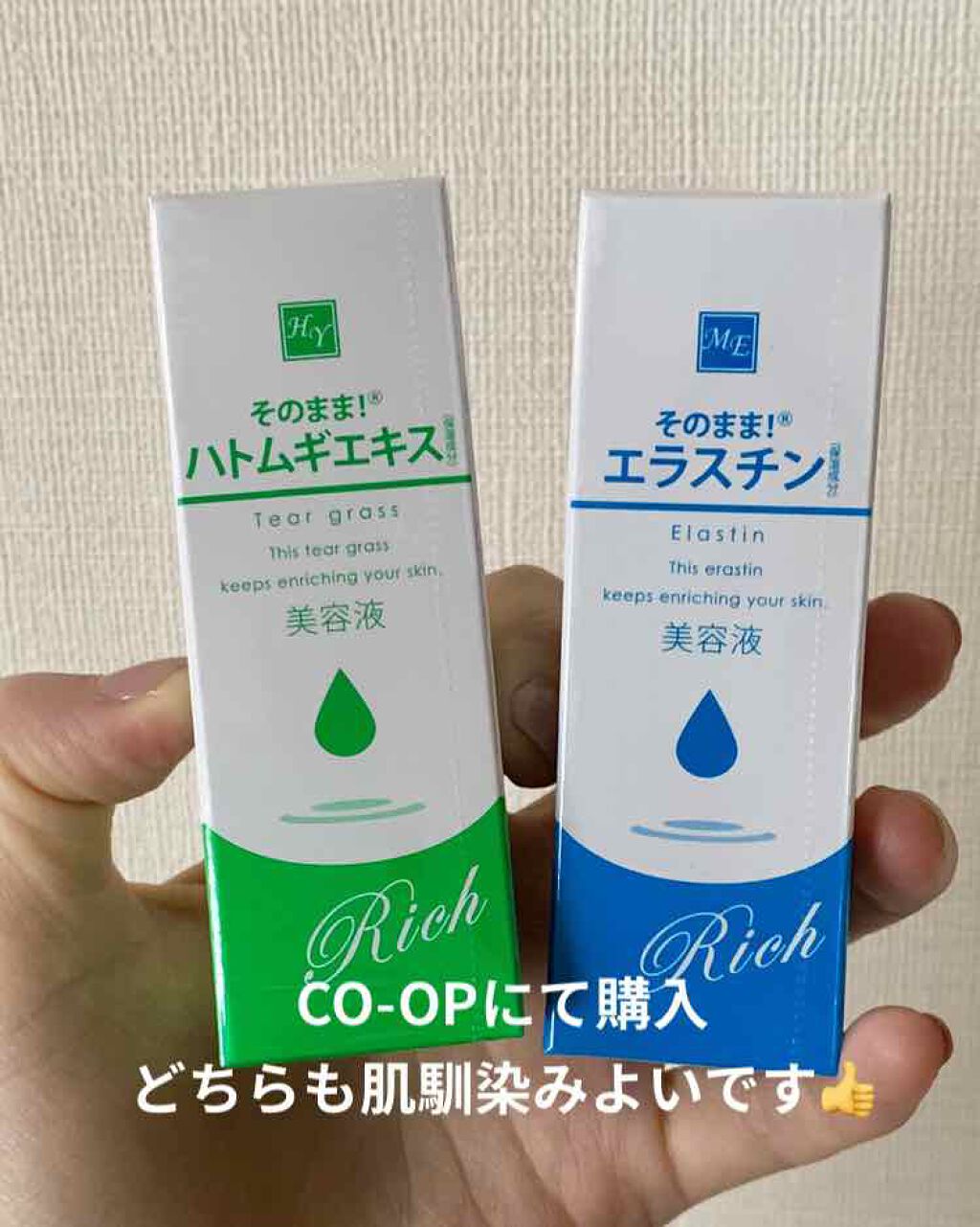 美白美容液 W/ちふれ/美容液を使ったクチコミ（2枚目）