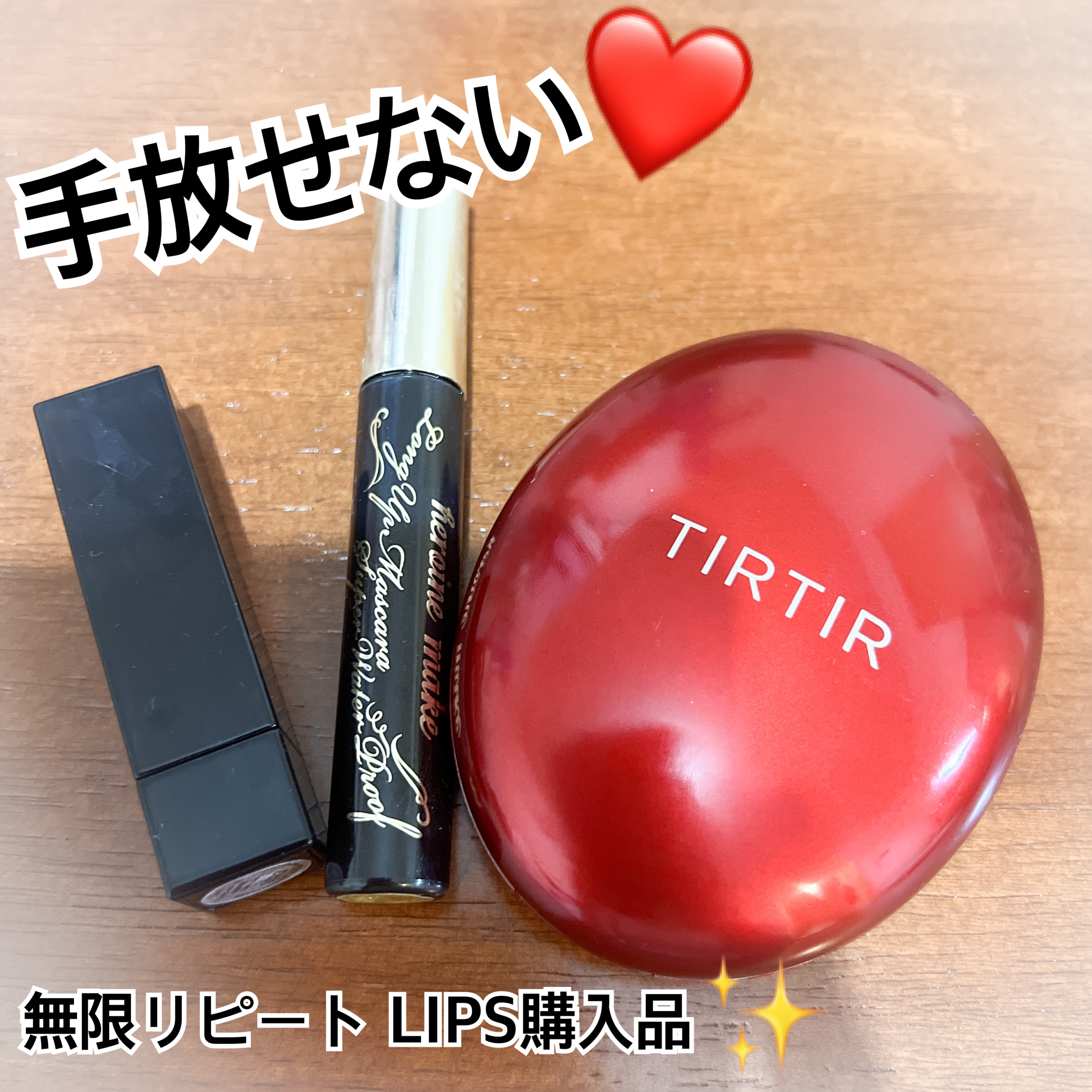 マスク フィット レッド クッション/TIRTIR(ティルティル)/クッションファンデーションを使ったクチコミ（1枚目）