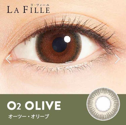 LA FILLE (ラ・フィーユ)/LA FILLE/カラーコンタクトレンズを使ったクチコミ(4枚目)