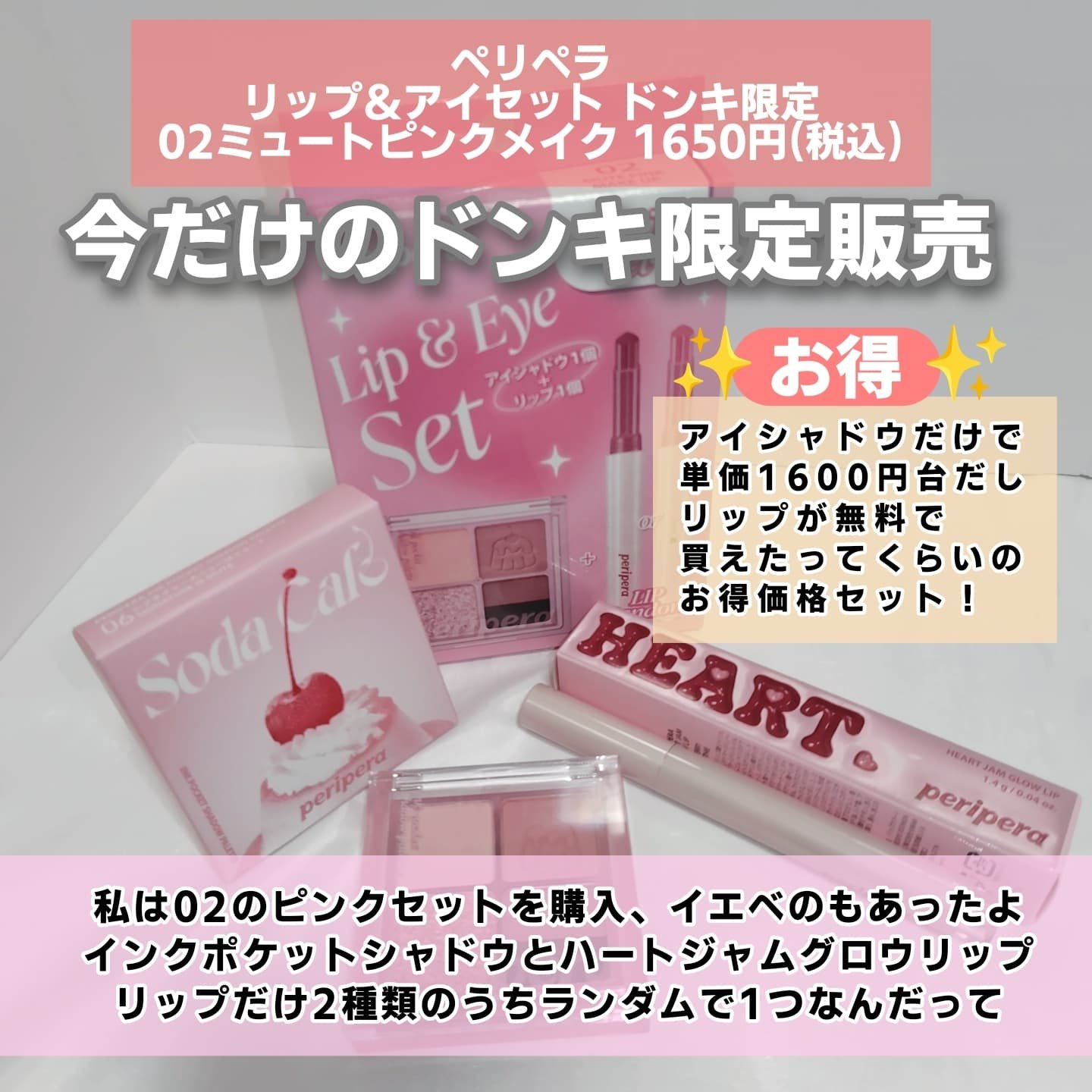 ペリペラ インク ポケット シャドウ パレット/PERIPERA/アイシャドウパレットを使ったクチコミ（2枚目）