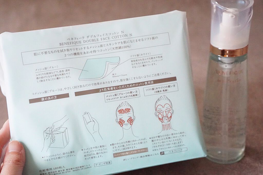 リセットクリアN/BENEFIQUE/化粧水を使ったクチコミ(7枚目)