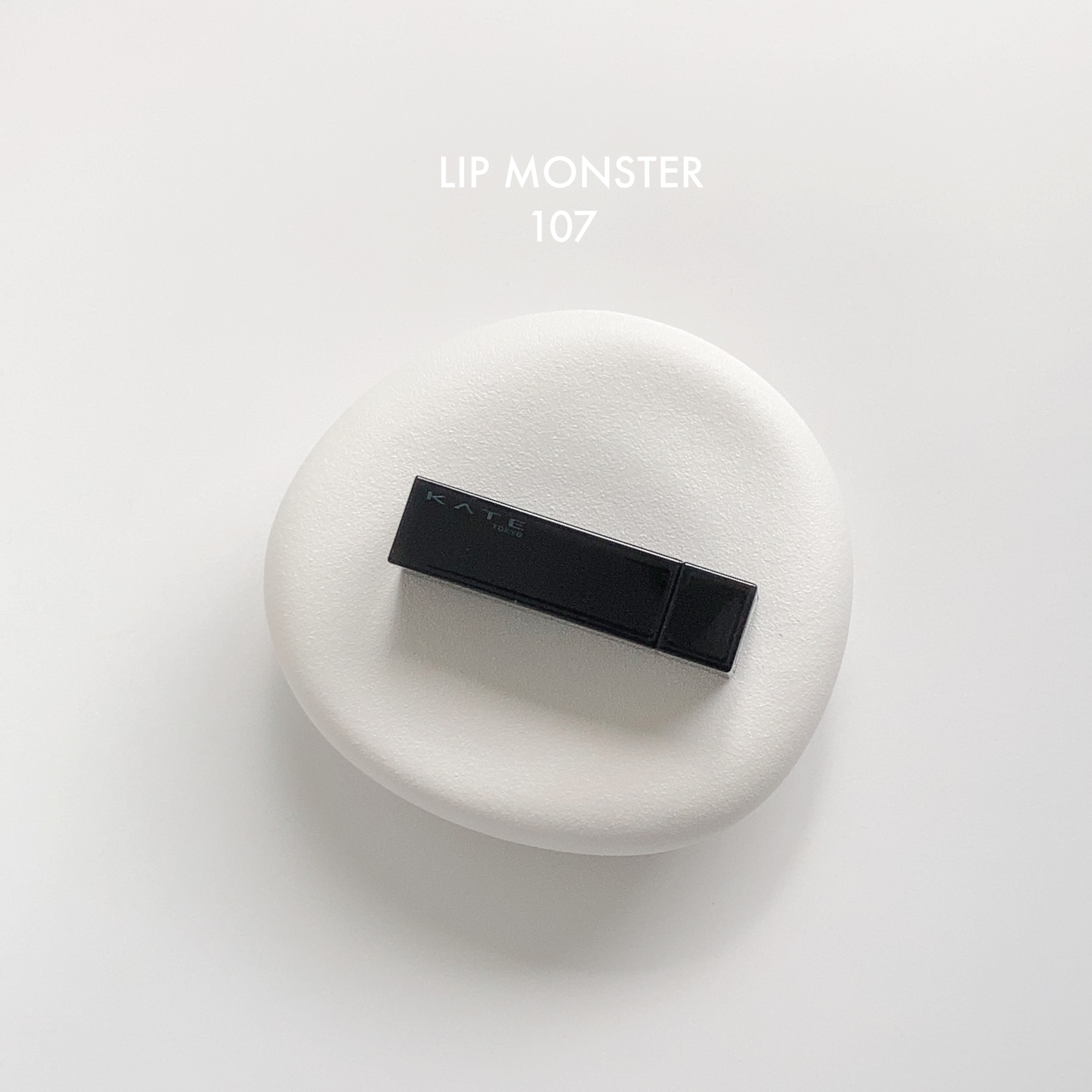 ケイト リップモンスター/KATE/口紅を使ったクチコミ（1枚目）