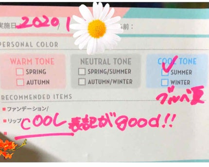 自己紹介/雑談/その他を使ったクチコミ(2枚目)