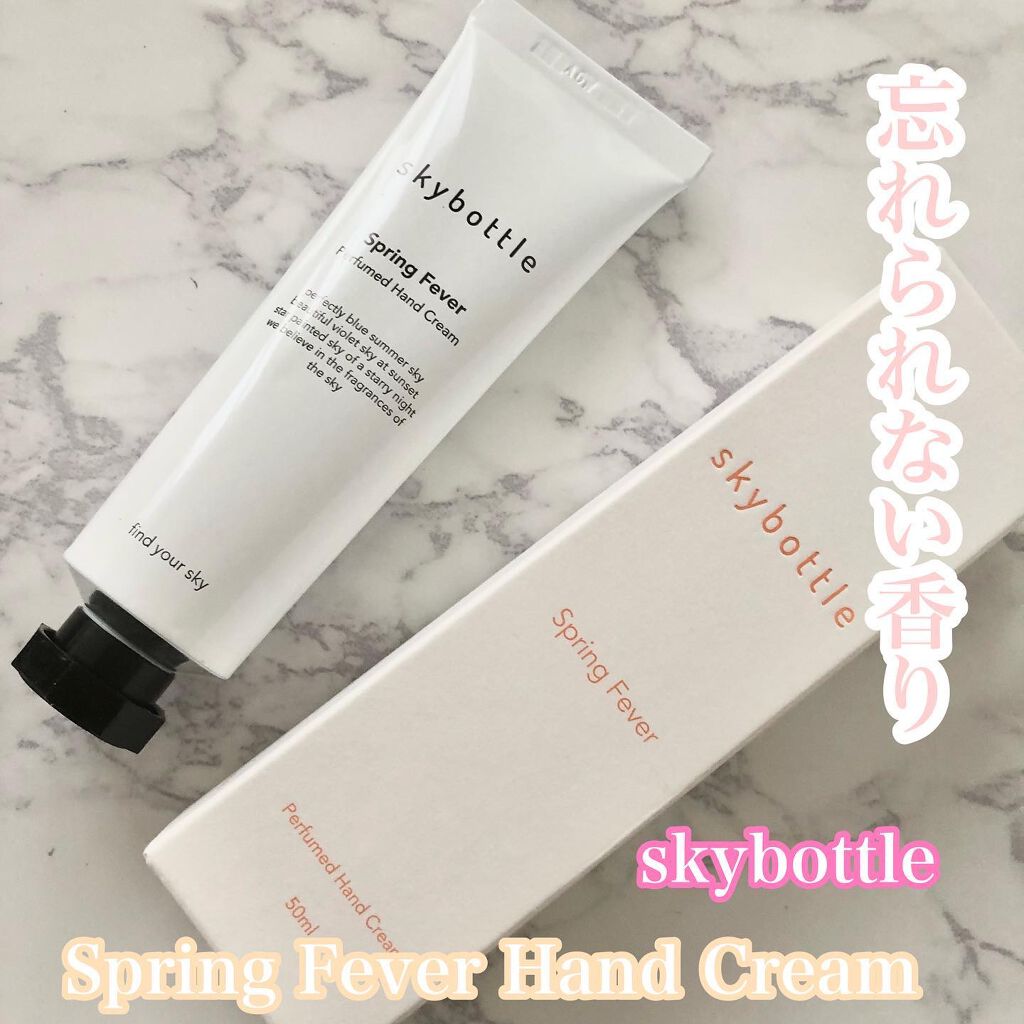 skybottle スプリングフェバー パフュームハンドクリームのクチコミ「韓国発🇰🇷フレグランスブランド
　
⁡
【sky bottle】
⁡
sky bottle S.....」（1枚目）