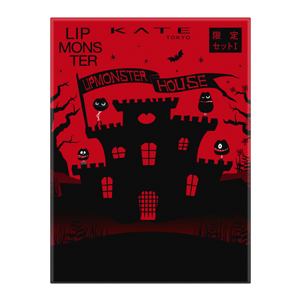 ケイト リプモンハウス限定セット / KATE