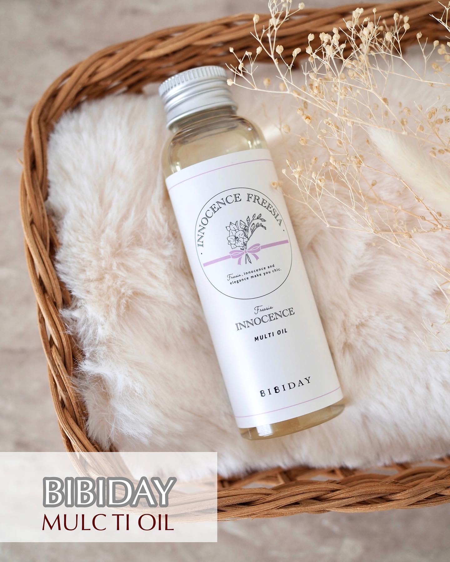 イノセンスフリージアマルチオイル/BIBIDAY/ヘアオイルを使ったクチコミ（1枚目）