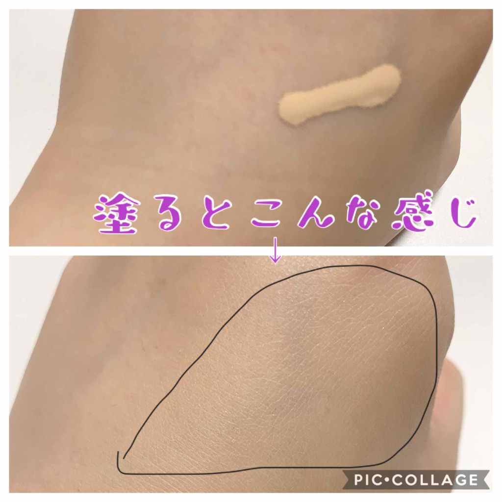 リフォルムグロウ リクイドUV/コフレドール/リキッドファンデーションを使ったクチコミ（2枚目）