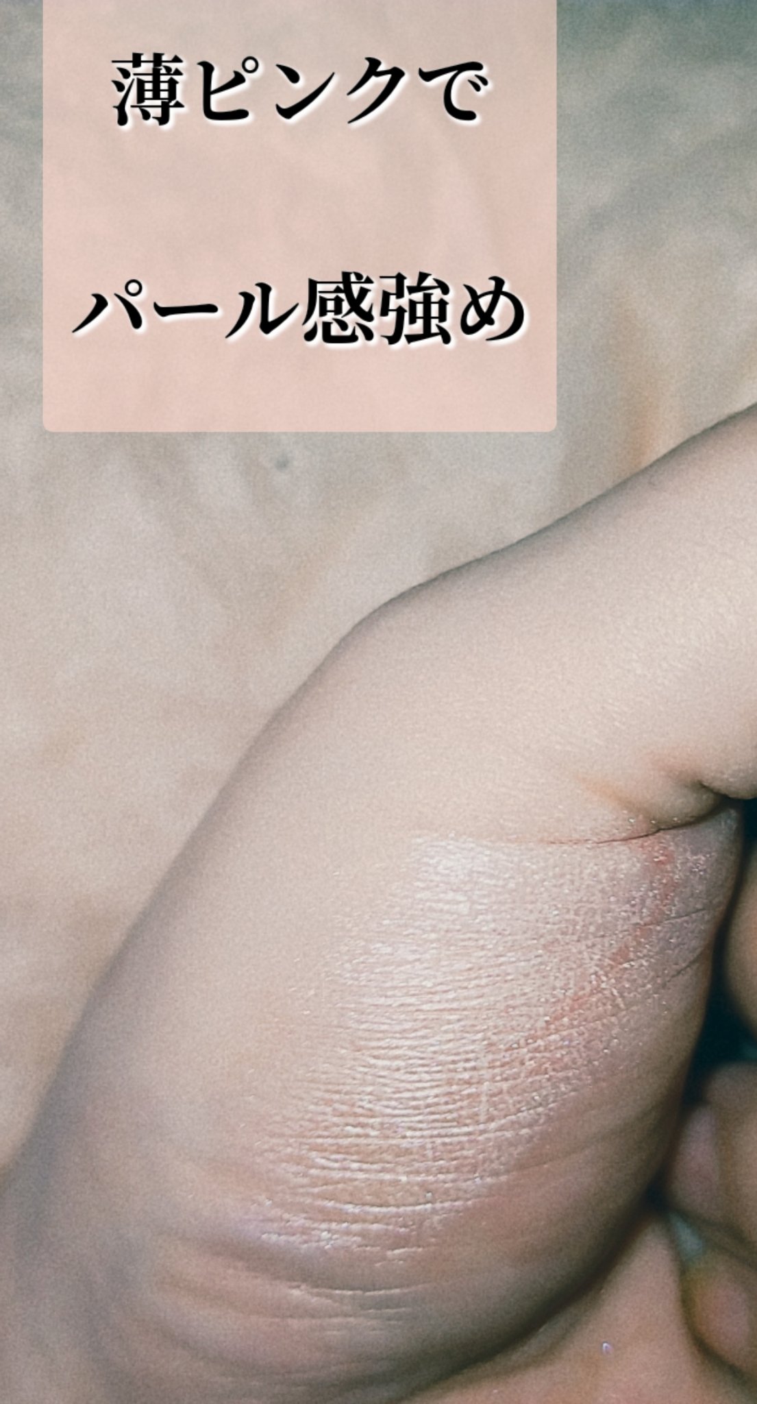 エレガンス アルモニーアイズ 09/Elégance/アイシャドウパレットを使ったクチコミ（3枚目）