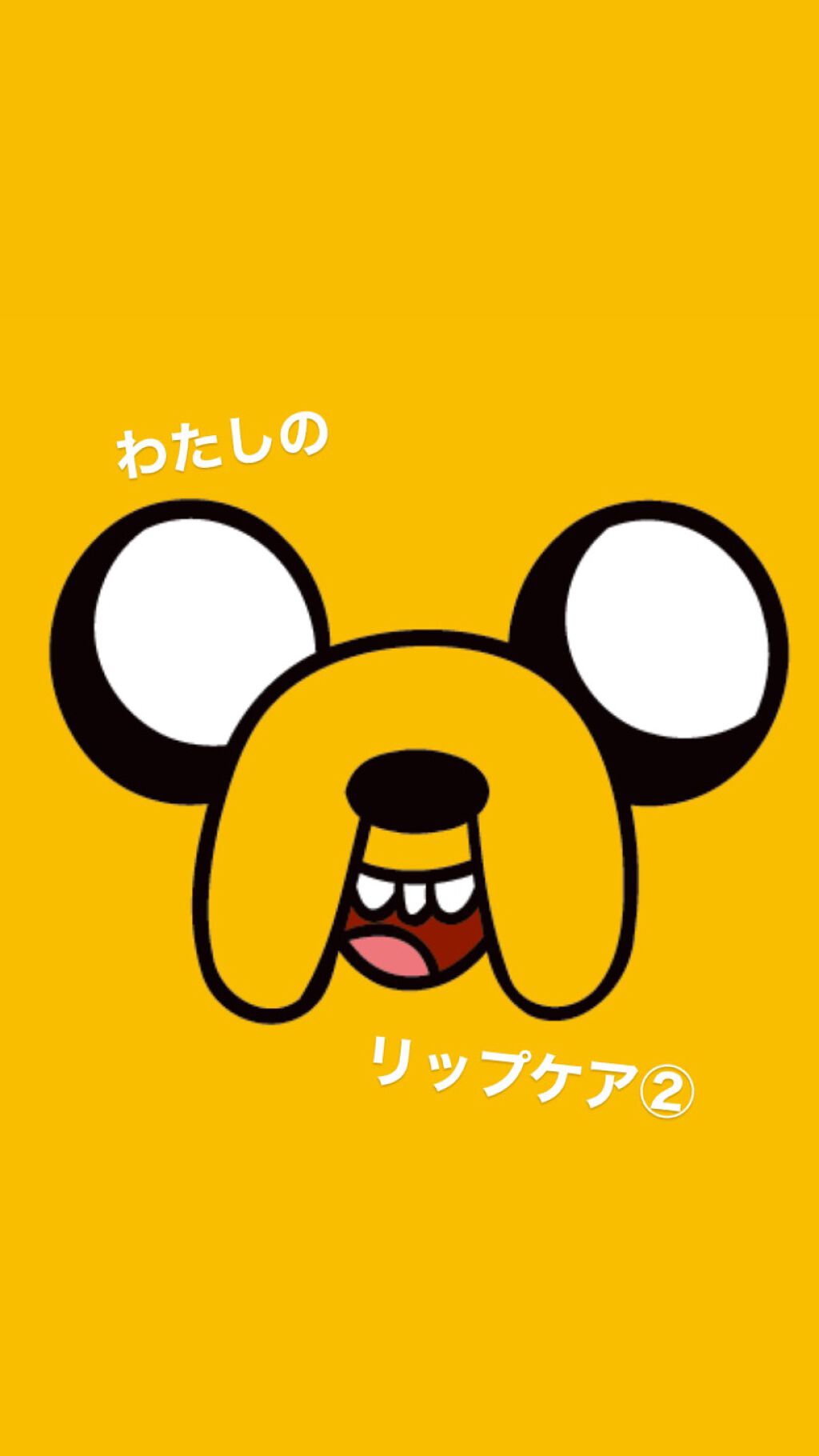 レブロン キス シュガー スクラブ/REVLON/リップスクラブを使ったクチコミ（1枚目）