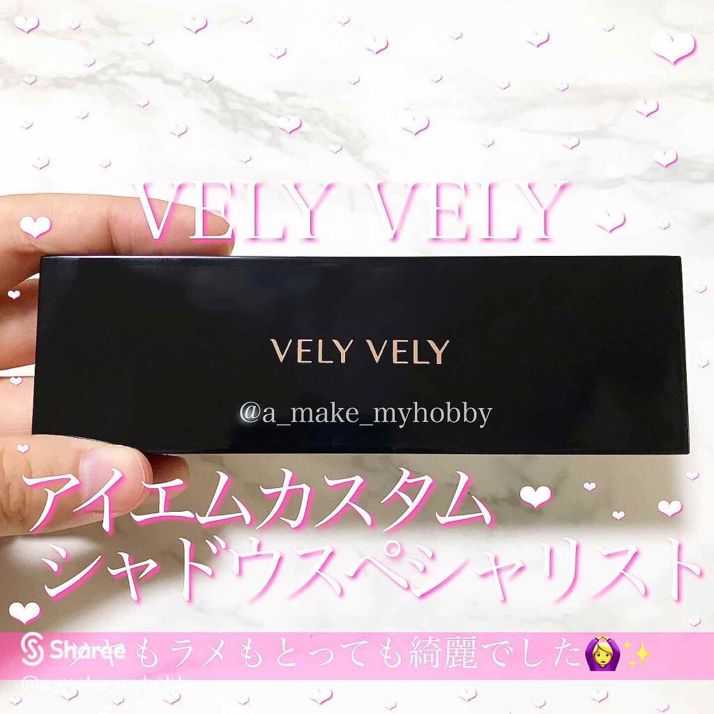 Aya / プチプラコスメ on LIPS 「ブリーブリーのアイシャドウパレットをレビュー❗️・・・《ブリー..」(1枚目)