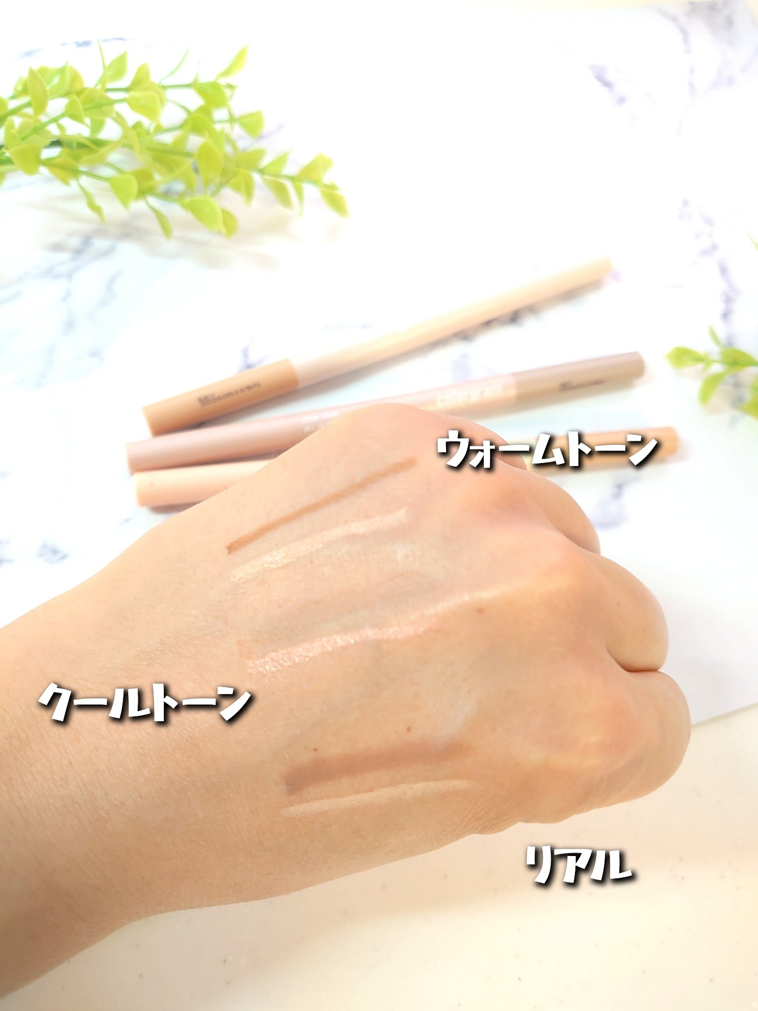 カラーグラム オールインワン涙袋メーカー/Colorgram/ペンシルアイライナーを使ったクチコミ（2枚目）