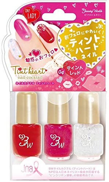 ティントレッド