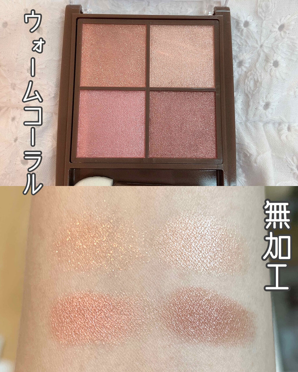 ニュアンスオンアイシャドウ/CEZANNE/アイシャドウパレットを使ったクチコミ（2枚目）