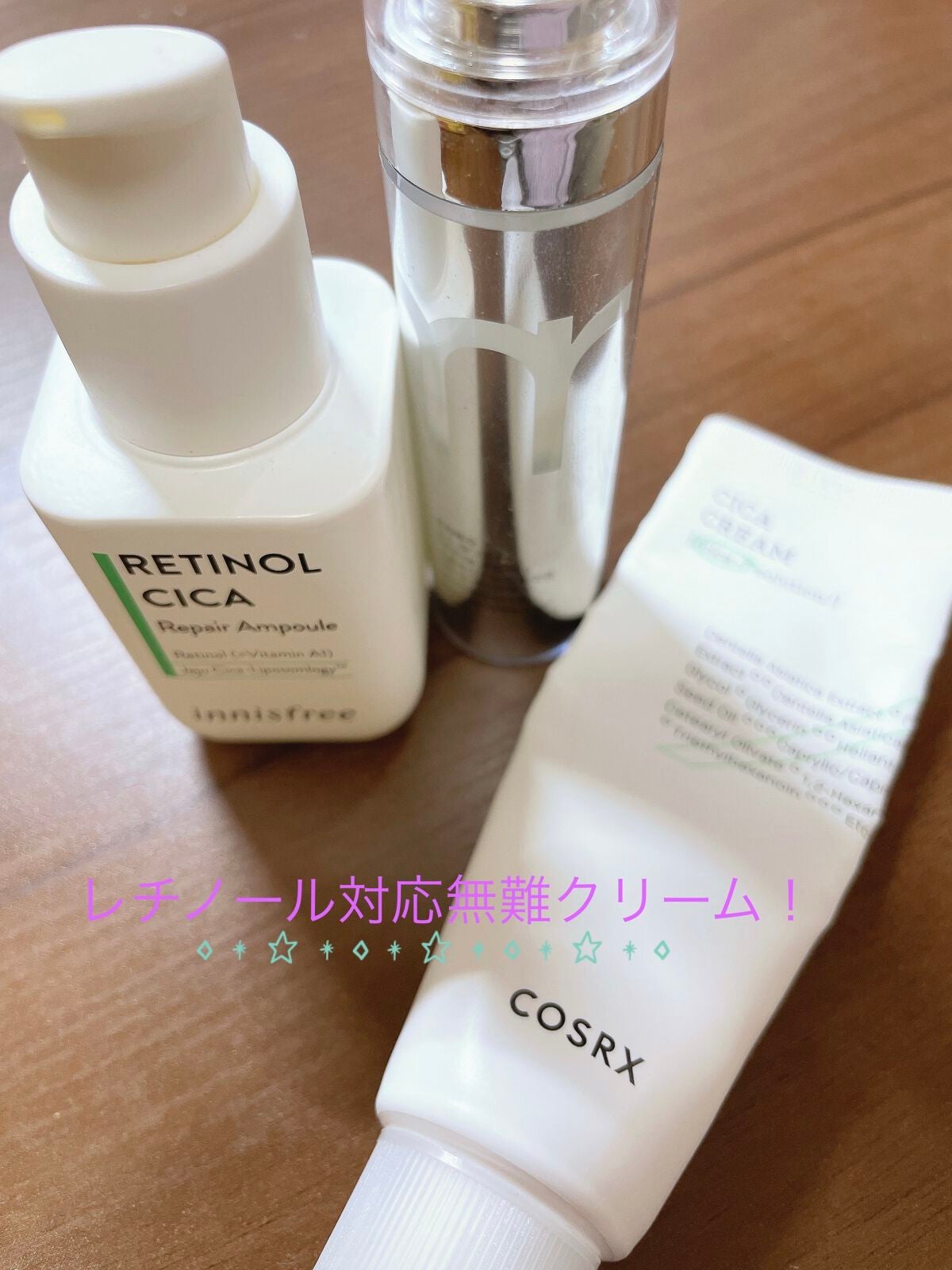 ピュアフィットシカクリーム (Pure Fit Cica Cream)/COSRX/フェイスクリームを使ったクチコミ(1枚目)
