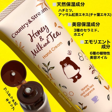 トリートメントハンドクリームMT/カントリー&ストリーム/ハンドクリームを使ったクチコミ(2枚目)