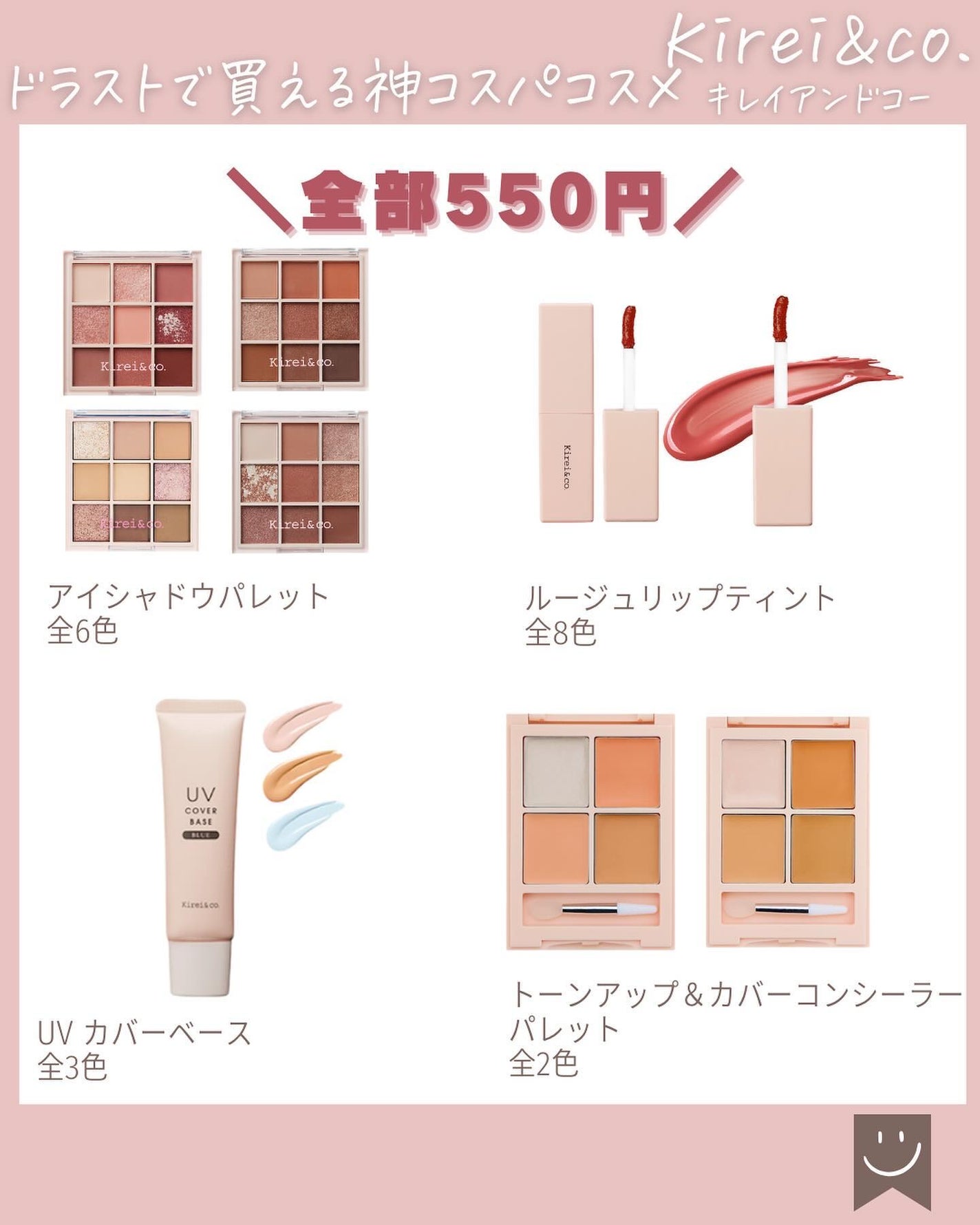 4色アイシャドウパレット/aZTK/アイシャドウパレットを使ったクチコミ(6枚目)