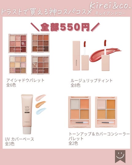 4色アイシャドウパレット/aZTK/アイシャドウパレットを使ったクチコミ(6枚目)