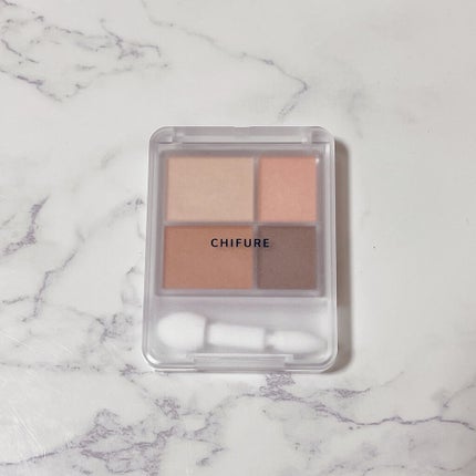 グラデーション アイシャドウ/ちふれ/アイシャドウパレットを使ったクチコミ(1枚目)