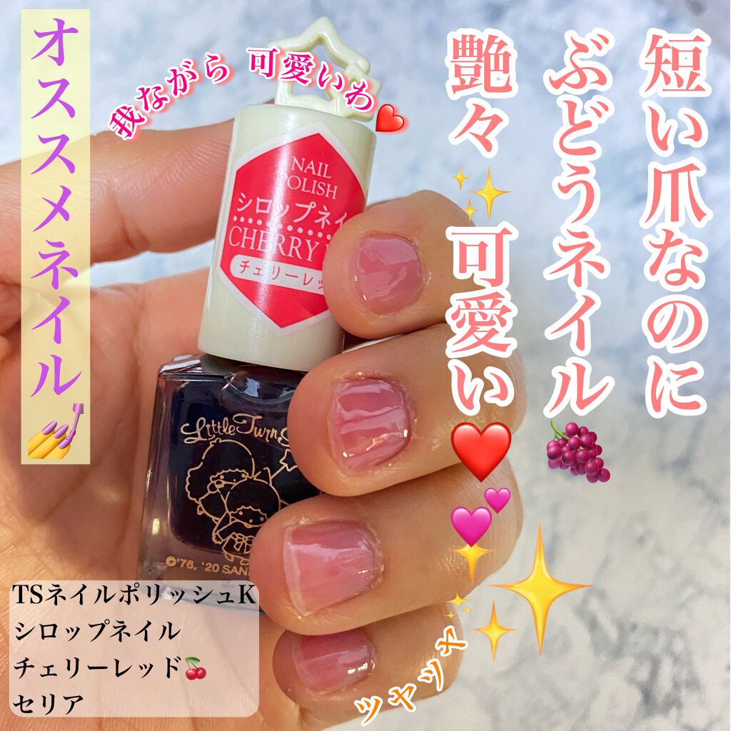 サンリオネイル/DAISO/マニキュアを使ったクチコミ(1枚目)