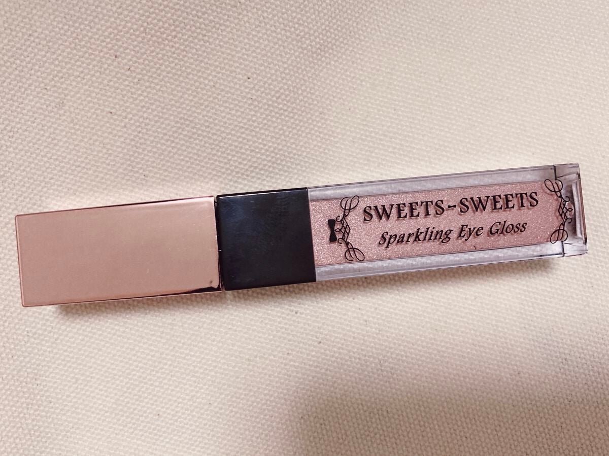 スパークリングアイグロス/スウィーツ スウィーツ/リキッドアイシャドウを使ったクチコミ(1枚目)