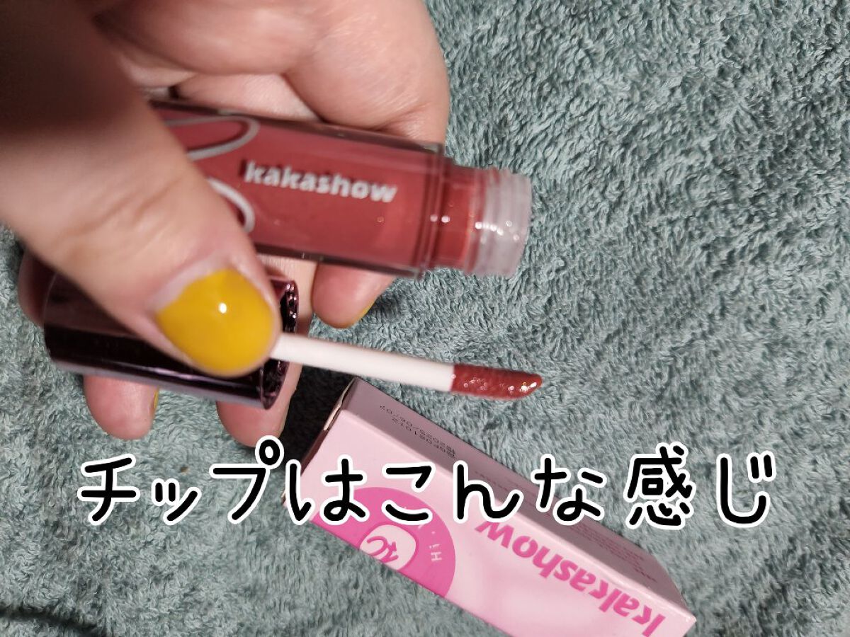 リップグロス 06#キラキラプラム/kakashow/リップグロスを使ったクチコミ（2枚目）