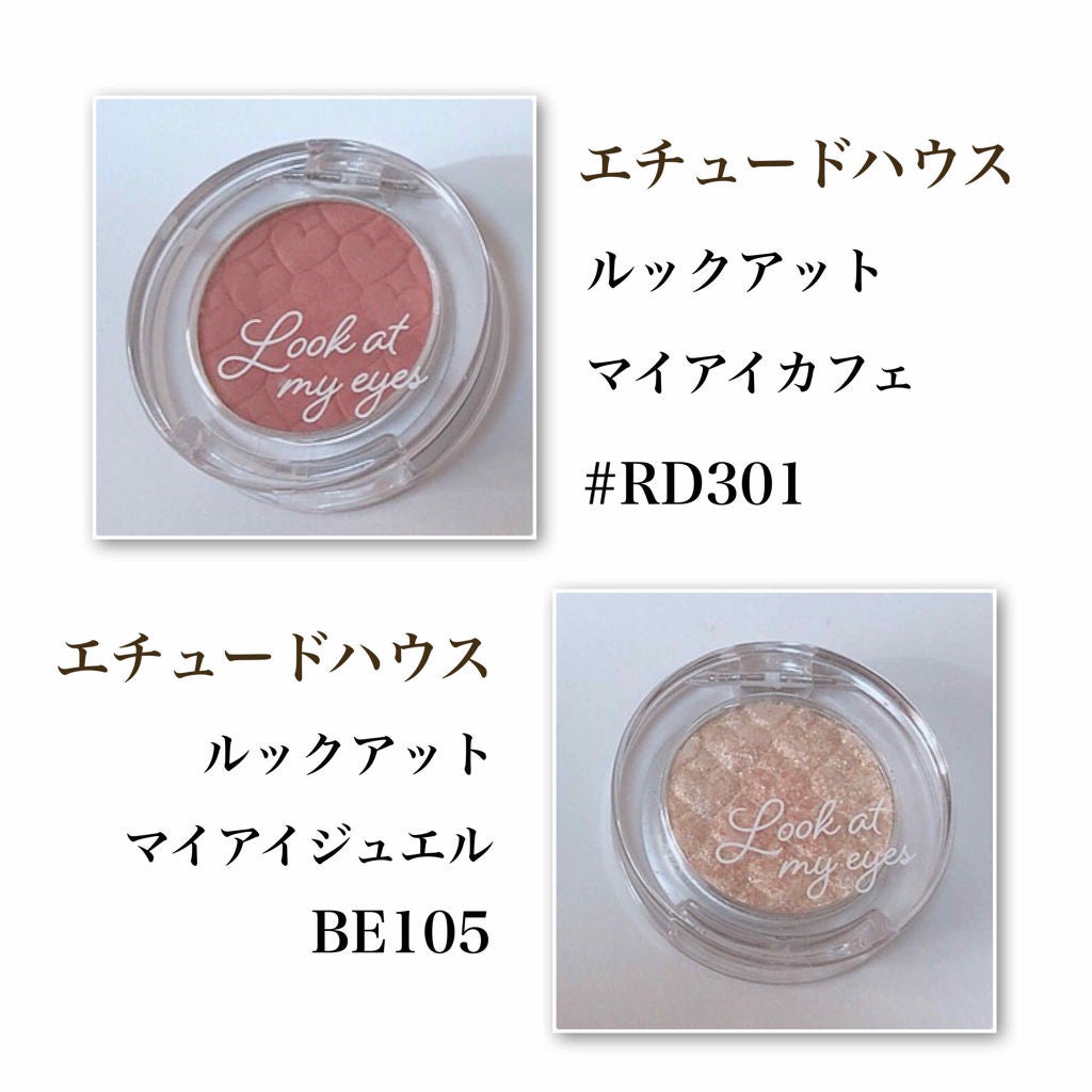 ルックアット マイアイジュエル/ETUDE/単色アイシャドウを使ったクチコミ(3枚目)