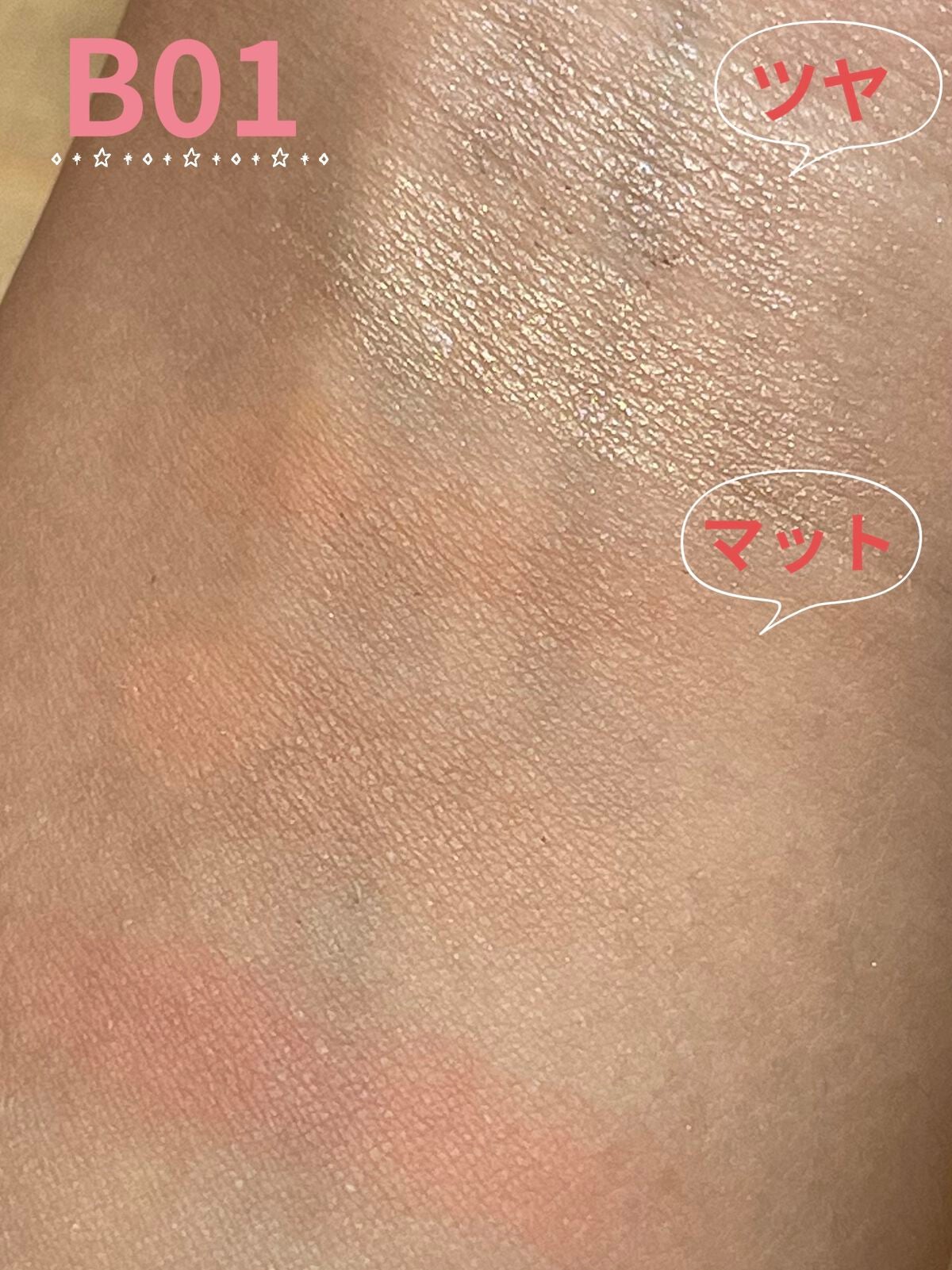 グロウフルールチークス(ブレンドタイプ)/キャンメイク/パウダーチークを使ったクチコミ(4枚目)