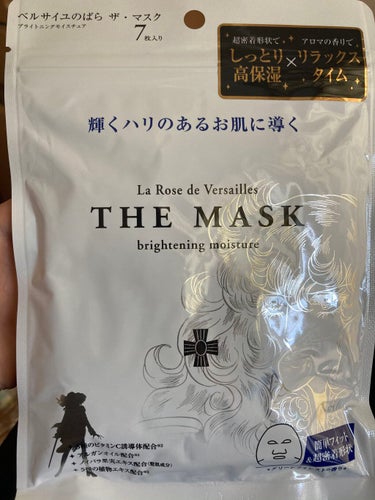 ベルサイユのばら ザ・マスク ブライトニングモイスチュア/クレアボーテ/シートマスク・パックを使ったクチコミ（2枚目）