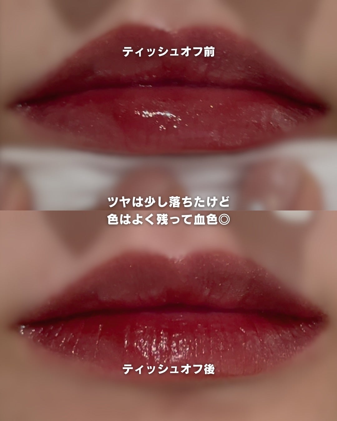 グロウラッピングティント/LIPGUARDIAN/リップティントを使ったクチコミ(4枚目)