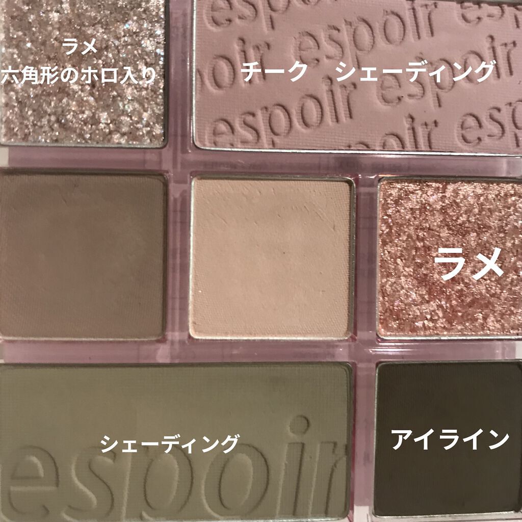 リアルアイパレット/espoir/マルチパレットを使ったクチコミ（2枚目）