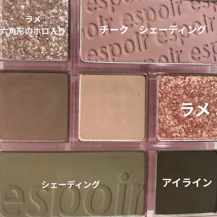 リアルアイパレット/espoir/マルチパレットを使ったクチコミ(2枚目)
