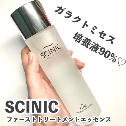 ファーストトリートメントエッセンス/SCINIC/ブースター・導入液を使ったクチコミ(1枚目)