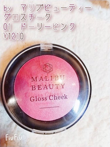 UR GLAM　POWDER EYESHADOW/U R GLAM/シングルアイシャドウを使ったクチコミ（7枚目）