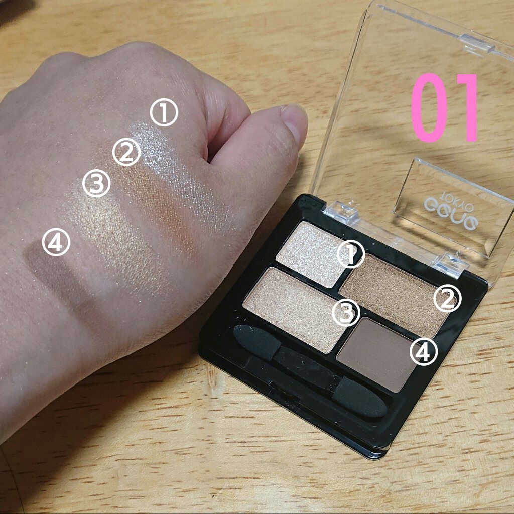 リラクシーアイシャドウ/GENE TOKYO/アイシャドウパレットを使ったクチコミ（2枚目）