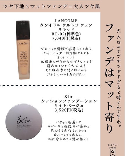 ジルスチュアート イルミネイティング セラムプライマー/JILL STUART/化粧下地を使ったクチコミ(7枚目)