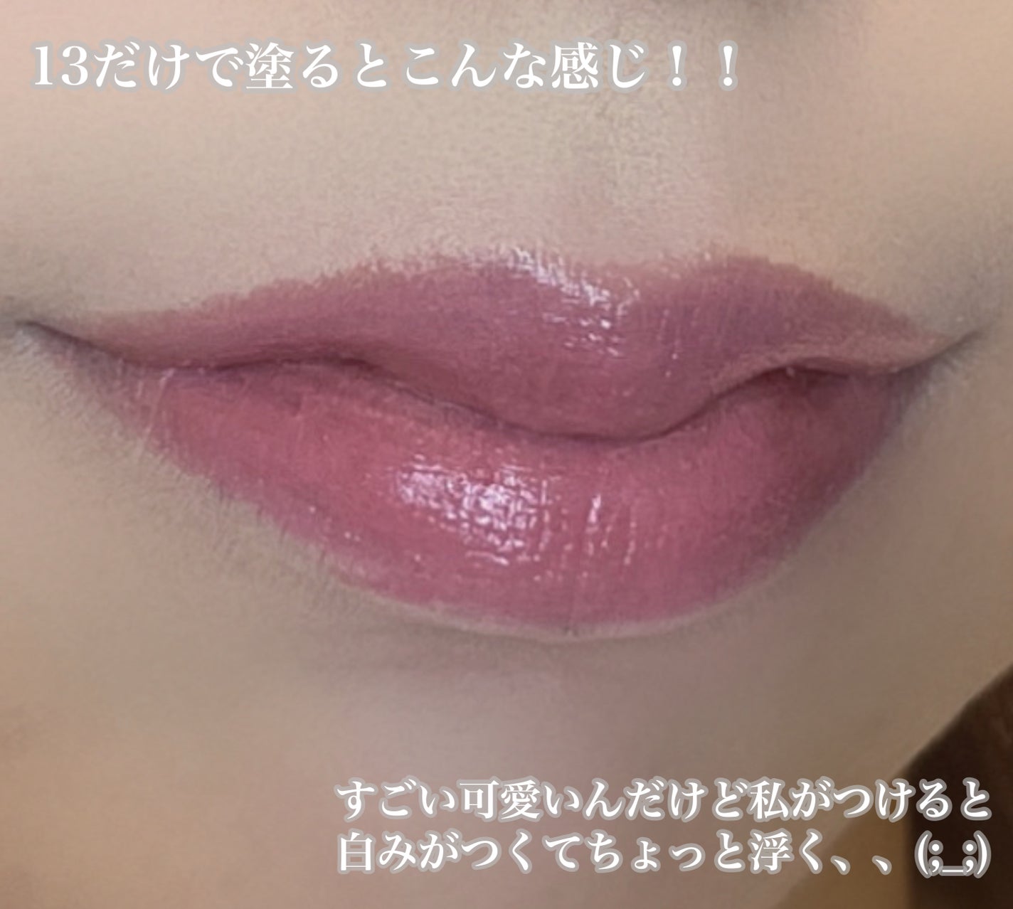 ケイト リップモンスター/KATE/口紅を使ったクチコミ(4枚目)