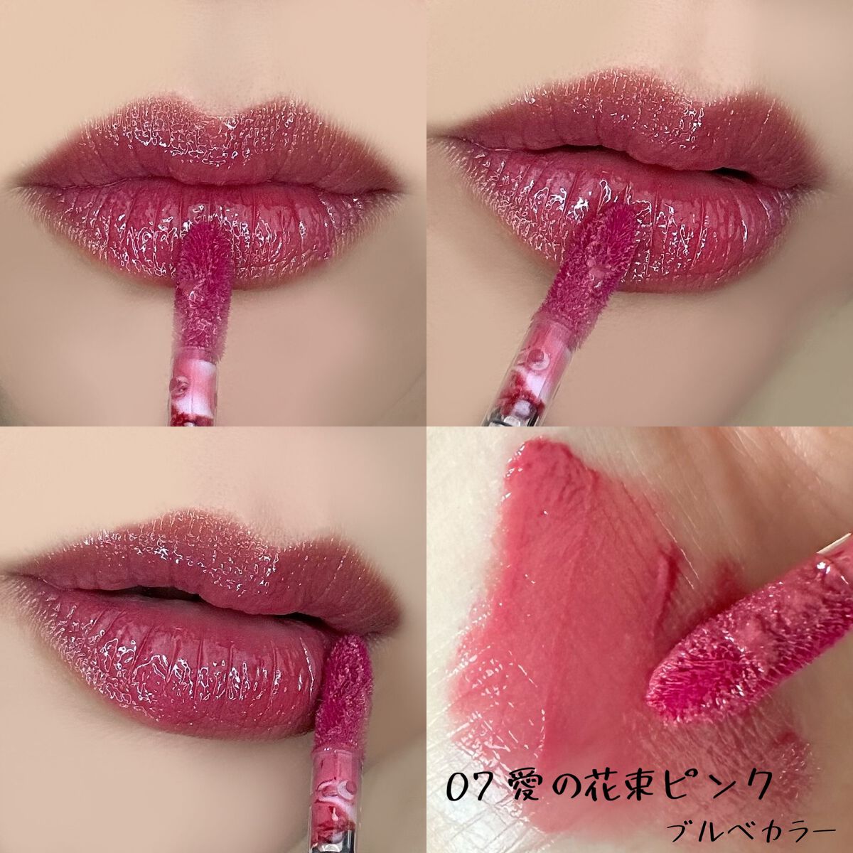 ニュアンスラップティント/Fujiko/リップティントを使ったクチコミ（3枚目）