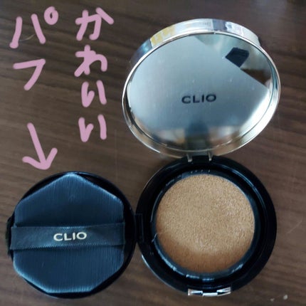 キル カバー フィクサー クッション/CLIO/クッションファンデーションを使ったクチコミ(3枚目)