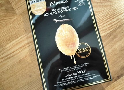 ハニールミナスロイヤル プロポリスマスクアルファ/JMsolution/シートマスク・パックを使ったクチコミ(1枚目)