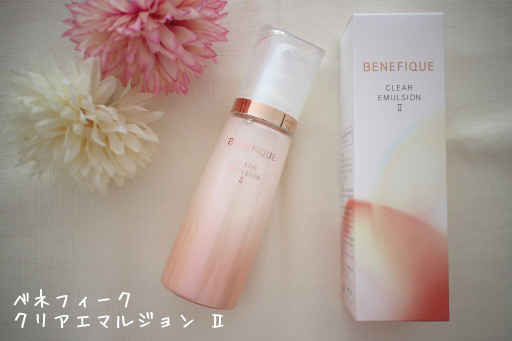  クリアエマルジョンC・I・II クリアエマルジョン Ｃ/BENEFIQUE/乳液を使ったクチコミ（1枚目）