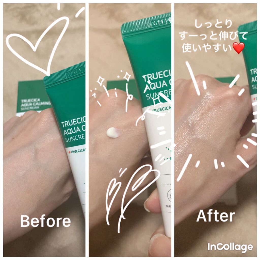 TRUECICA アクアカーミング日焼け止め/SOME BY MI/日焼け止めクリームを使ったクチコミ(4枚目)